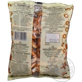 Cracknel Bkk Baby 300g polyethylene packaging Ukraine - buy, prices for NOVUS - photo 7