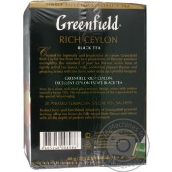 tea greenfield rich ceylon 20pcs 40g cardboard box - buy, prices for - photo 5