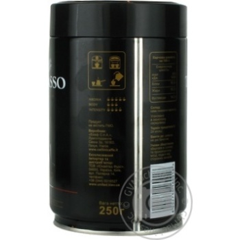 Ground roasted coffee Caffe Tomasso Perfetto 250g Italy - buy, prices for NOVUS - photo 2