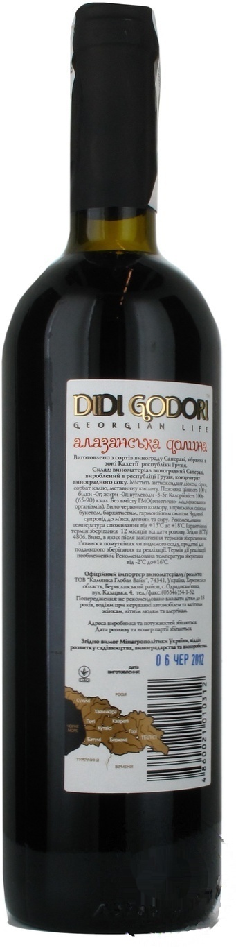 

Вино Didi Godori Алазанская долина красное полусладкое 12% 0,75л