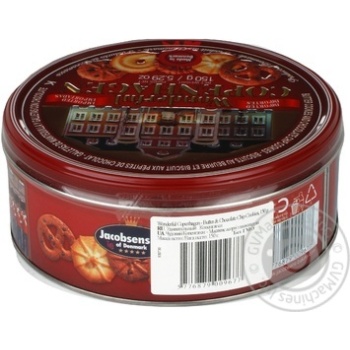 cookies jacobsens bakery 150g Denmark - buy, prices for - photo 7