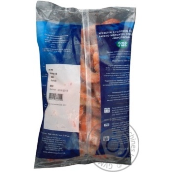 Albatros Royal Boiled-Frozen Shrimps 31/40 1kg - buy, prices for - photo 2