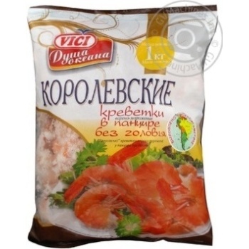 Креветки неочищені королівські без голови 41/50 Vici варено-морожені 1кг - купить, цены на - фото 1