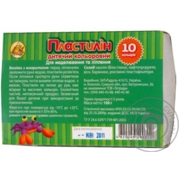 Plasticine Tetrada - buy, prices for MegaMarket - photo 2