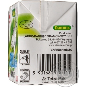 UHT goat's milk Danmis 2.5% 500g - buy, prices for MegaMarket - photo 2