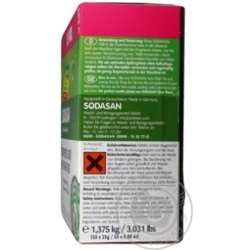 Таблетки Sodasan для посудомийних машин органічні 55*25г - купити, ціни на - фото 2