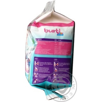 Пральний порошок Burti Baby Compact концентрат для дитячої білизни з перших днів життя для всіх типів прання 900г купити, ціни на МегаМаркет - фото 4