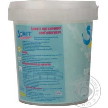 softener sonett for washing 500g Germany - buy, prices for - photo 13