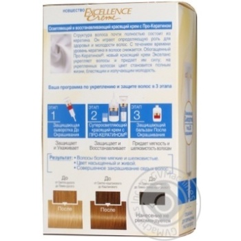 Фарба для волосся Blond Excellence тон 03 купити, ціни на МегаМаркет - фото 2
