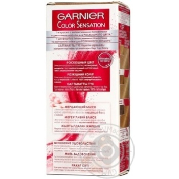 Краска для волос Garnier Color sensation №8.0 сияющий светло-русый 1шт купить, цены на МегаМаркет - фото 2