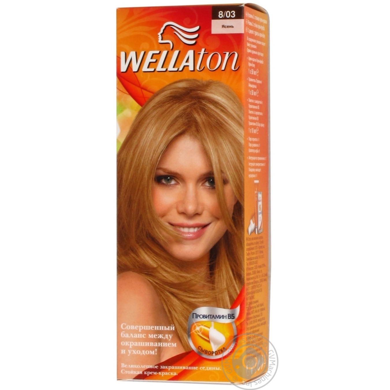 Wellaton Preference | Rachael Edwards Wellaton Preference | Rachael Edwards