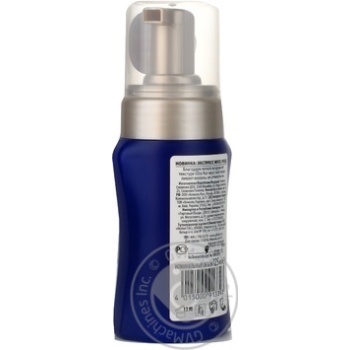 mousse gliss kur 125ml Slovenia - buy, prices for - photo 3