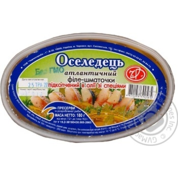 Preserves herring Cherkassyryba 180g Ukraine - buy, prices for NOVUS - photo 3