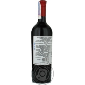 Wine cabernet sauvignon Alamos red dry 13.5% 2010year 750ml glass bottle Mendoza Argentina - buy, prices for MegaMarket - photo 3