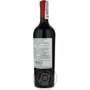 Wine cabernet sauvignon Alamos red dry 13.5% 2010year 750ml glass bottle Mendoza Argentina - buy, prices for MegaMarket - photo 6