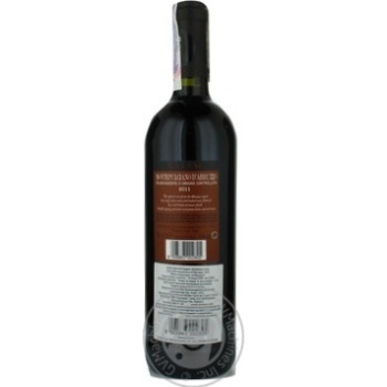 Wine montepulciano d'abruzzo Caleo red dry 13% 750ml glass bottle Abruzzo Italy - buy, prices for MegaMarket - photo 3