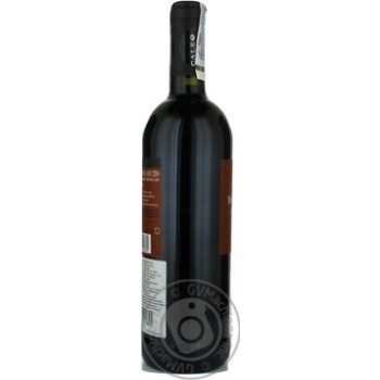 Wine montepulciano d'abruzzo Caleo red dry 13% 750ml glass bottle Abruzzo Italy - buy, prices for MegaMarket - photo 6