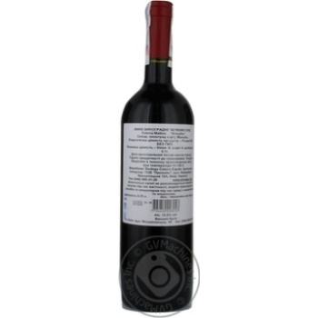 Вино Catena Malbec Argentinean червоне сухе 0.75л х6 купити, ціни на МегаМаркет - фото 3