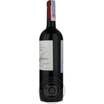 Wine malbec Catena red dry 13.5% 750ml Mendoza Argentina - buy, prices for MegaMarket - photo 5