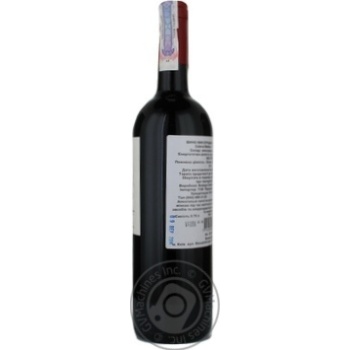Вино Catena Malbec Argentinean червоне сухе 0.75л х6 купити, ціни на МегаМаркет - фото 4
