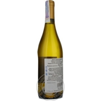 Wine chardonnay Catena alta white dry 13.5% 750ml glass bottle Mendoza Argentina - buy, prices for MegaMarket - photo 4