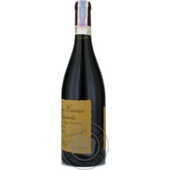 Вино Zenato Amarone della Valpolicella 0,75л х6 купить, цены на МегаМаркет - фото 5