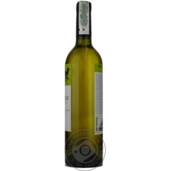 Patagonia De Chile Moscato Semi-Sweet White Wine - buy, prices for NOVUS - photo 2