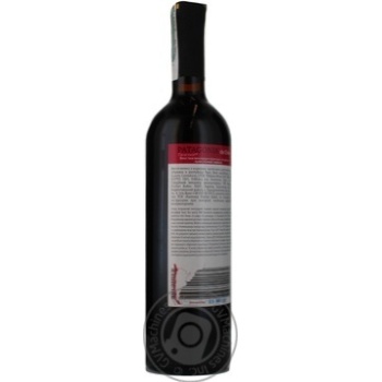 Wine Patagonia 12% 750ml glass bottle Ukraine - buy, prices for NOVUS - photo 3