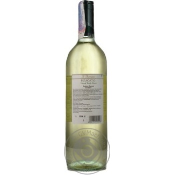 Wine white dry 12% 750ml glass bottle Italy - buy, prices for MegaMarket - photo 6