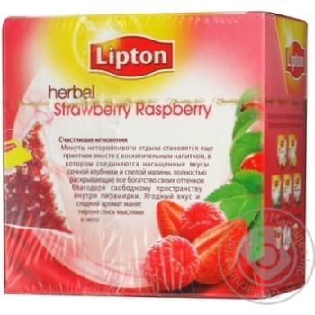 Drink Lipton Strawberry Raspberry flavored fruit and herbs teabags 20x2g - buy, prices for - photo 11