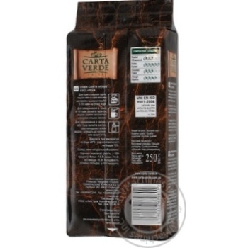 coffee carta verde 250g vacuum packing Italy - buy, prices for - photo 2