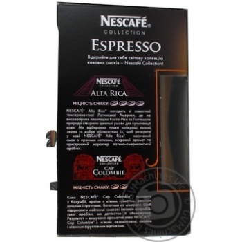 Coffee Nescafe 100g - buy, prices for NOVUS - photo 3