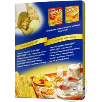 Flakes Nestle corn 300g cardboard box - buy, prices for NOVUS - photo 3