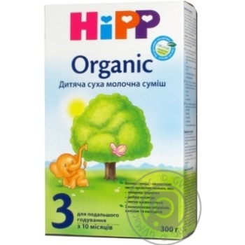 Milk formula HiPP Organic 3 for 10+ months babies 300g Germany