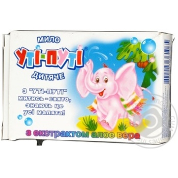 Uti-Puti Baby Soap with Aloe Vera Extract 80g - buy, prices for - photo 11