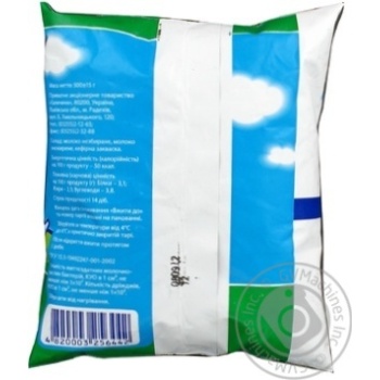 kefir molochna rodyna 2.5% 500g polyethylene packaging Ukraine - buy, prices for - photo 6