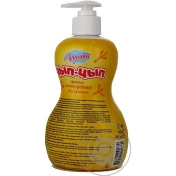 Means Lapochka for children 480ml - buy, prices for NOVUS - photo 5