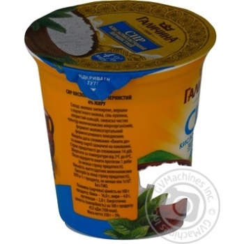 Cottage cheese Galychyna grainy 4% 350g Ukraine - buy, prices for - photo 16