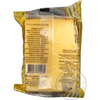 Кlub Syru Cheese Vershkovyi 45% 225g - buy, prices for - photo 9