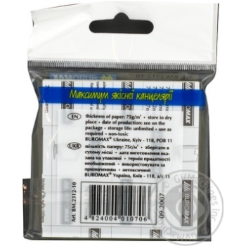 Папір із клейким шаром Buromax 100шт 76*76мм 2312-10 купить, цены на МегаМаркет - фото 3