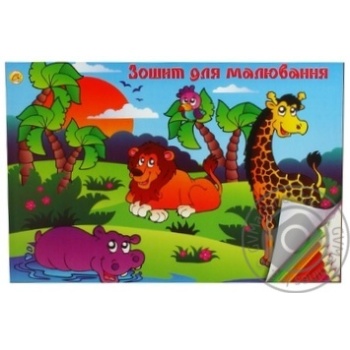 Альбом Тетрада для малювання 24 аркушів х20 купить, цены на МегаМаркет - фото 2