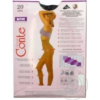 Колготы женские Conte Active 20ден р.4 Nero - купить, цены на ULTRAMARKET - фото 7