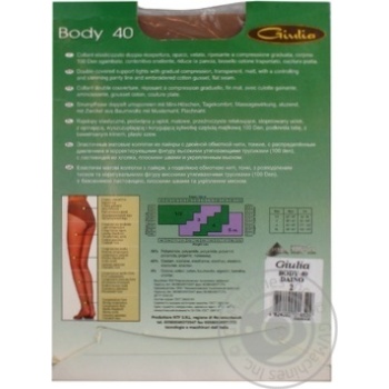 Колготи утяжка GUILIA BODY 40 DAINO2 купить, цены на МегаМаркет - фото 2
