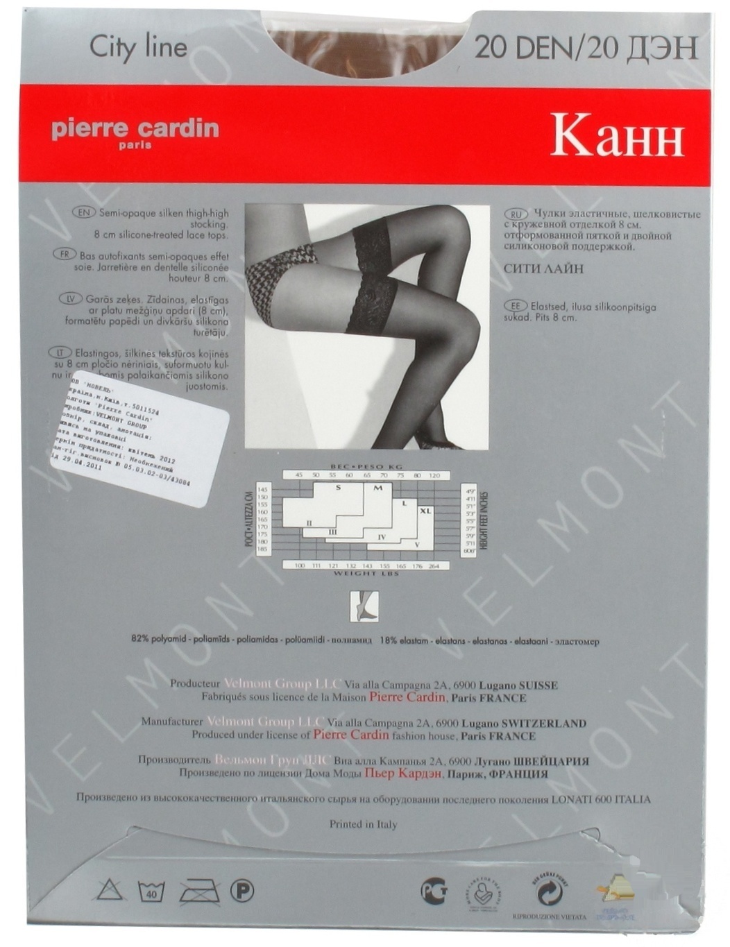 

Чулки Pierre Cardin Cannes Visone 20 Den размер 4