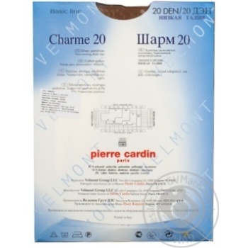 Колготи жіночі Pierre Cardin  Charme 20 Visone 2 купить, цены на МегаМаркет - фото 3