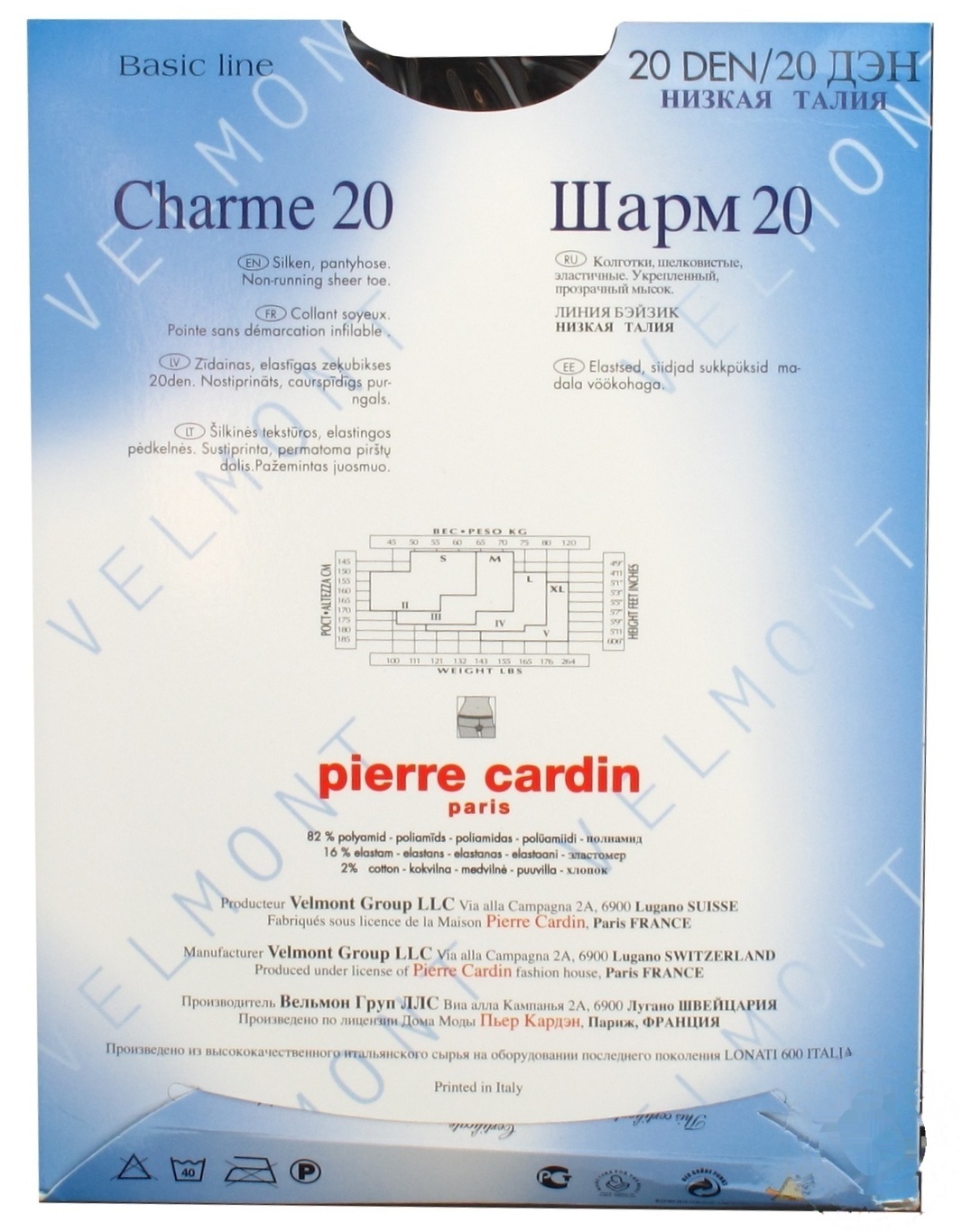 

Колготы Pierre Cardin Charme женские nero 20ден 4р