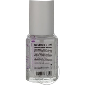 Nail polish Nogotok 12ml Ukraine - buy, prices for NOVUS - photo 7