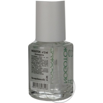 nail polish nogotok 12ml Ukraine - buy, prices for - photo 4