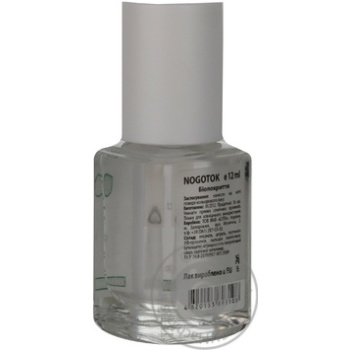 nail polish nogotok 12ml Ukraine - buy, prices for - photo 3