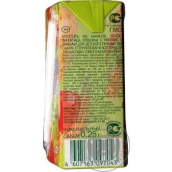 cocktail sady pridonia fruit cereals from 1 year 250ml tetra pak Ukraine - buy, prices for - photo 7